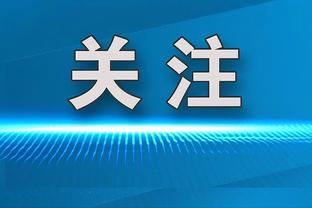 ?小皮蓬16+7 艾维33分 杜伦17+10 灰熊7人上双击退活塞取3连胜